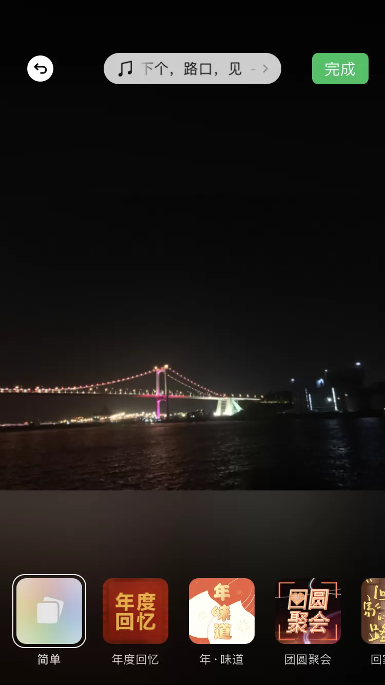 微信 iOS 版发布 8.0.18 版本更新 朋友圈可以发20张照片了