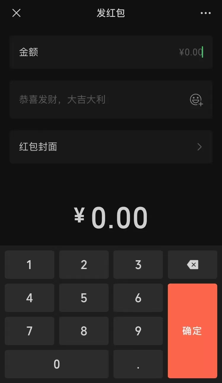 微信 iOS 版发布 8.0.18 版本更新 朋友圈可以发20张照片了