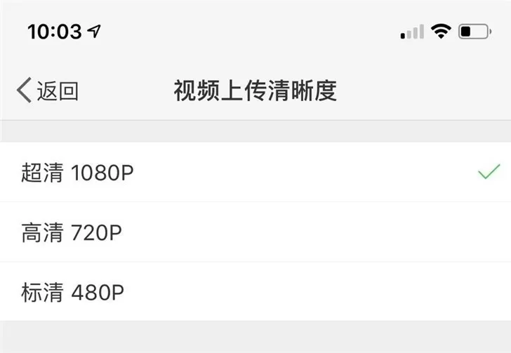 微博 for iOS v8.11.2正式发布!
