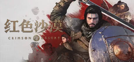 《红色沙漠》补丁实测出炉,关键优化问题仍存短板