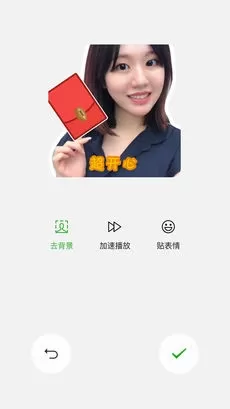 微信 iOS版 v6.7.3正式上线:变化不大不小