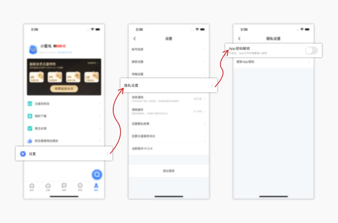 iOS版迅雷发布V1.2.4版本更新 可换新年图标