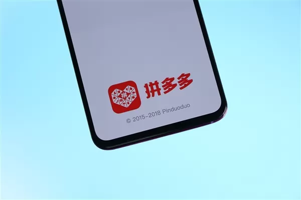 拼多多在App Store中不见了，官方称是因为技术Bug