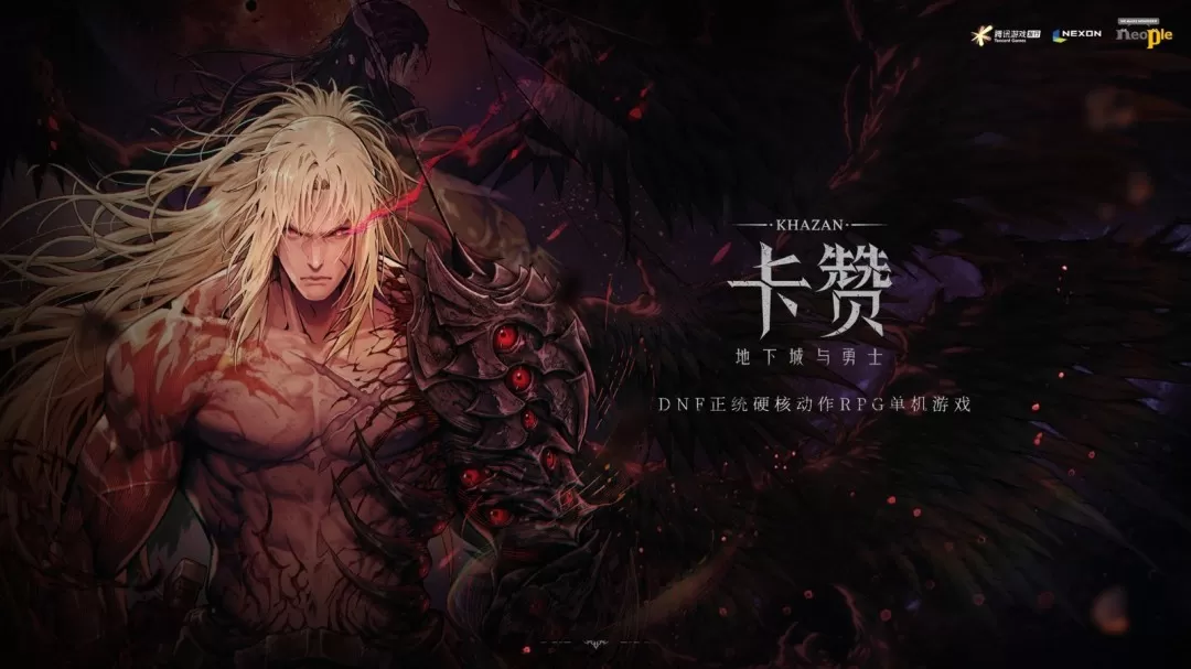 《第一狂战士：卡赞》正式上线，硬核复仇之路拉开帷幕
