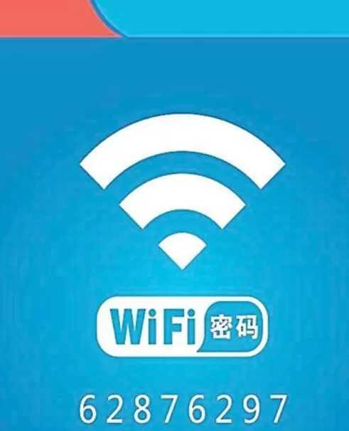 iPhone查看已连接wifi密码的具体操作方法