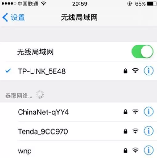 iPhone查看已连接wifi密码的具体操作方法