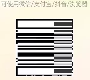 番茄免费小说苹果手机怎么填写邀请码?番茄免费小说苹果手机填写邀请码的方法