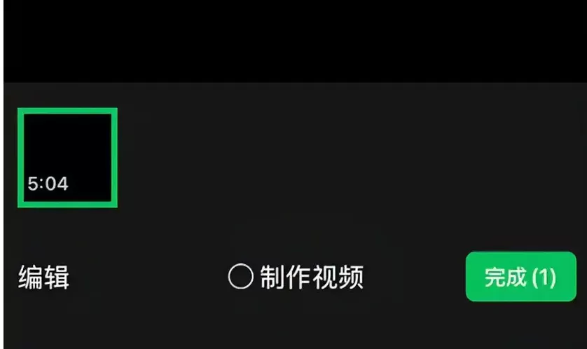 微信朋友圈升级:5分钟长视频来袭