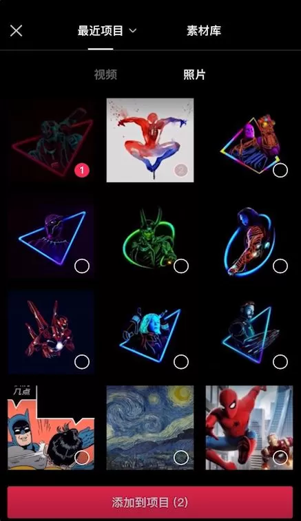 剪映怎么设置添加siri声音?剪映设置添加siri声音方法
