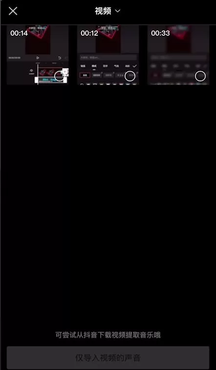 剪映怎么设置添加siri声音?剪映设置添加siri声音方法