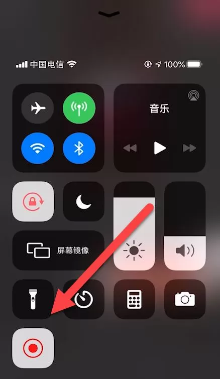 剪映怎么设置添加siri声音?剪映设置添加siri声音方法