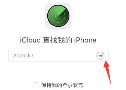 苹果手机如何查找对方手机?苹果手机查找对方手机方法