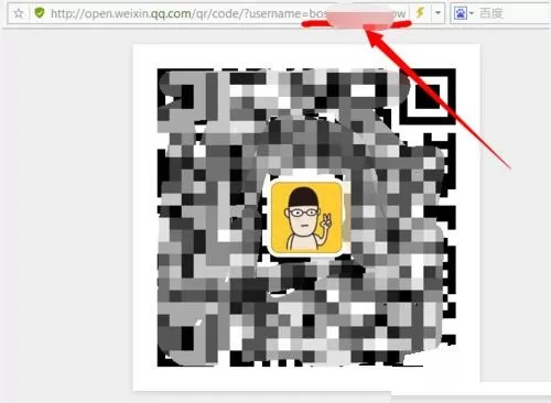 微信公众号二维码怎么看?微信公众号二维码查看教程