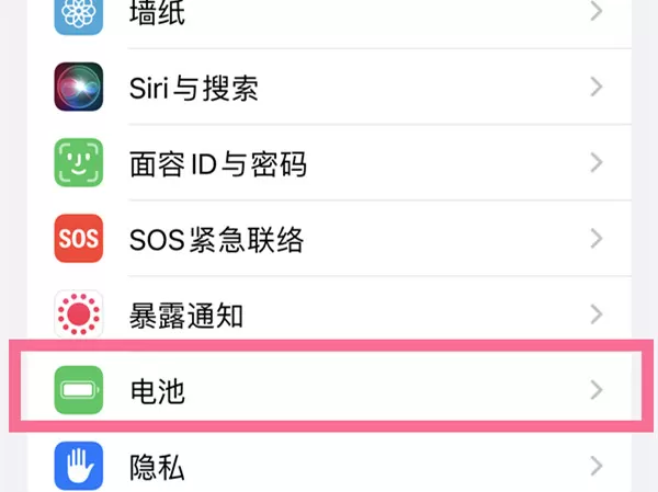 苹果手机app刷新打不开如何解决?苹果手机app刷新打不开解决办法