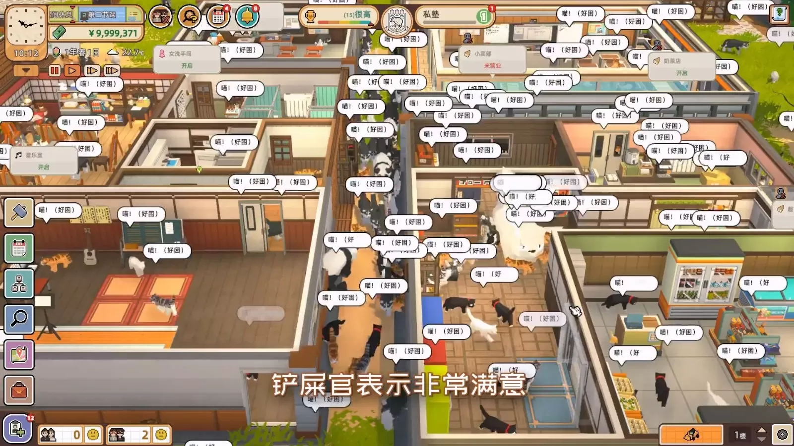 《学园构想家》限时试玩版将于1月16日上线Steam
