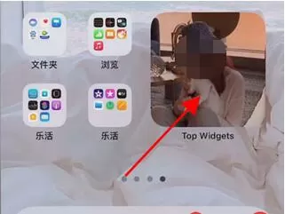 苹果手机桌面照片小组件照片如何更换?苹果手机桌面照片小组件照片更换方法