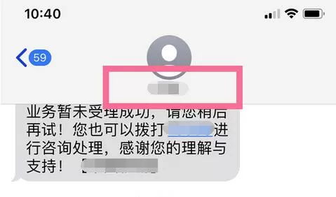 iphone12如何区分双卡短信?iphone12双卡短信区分方法