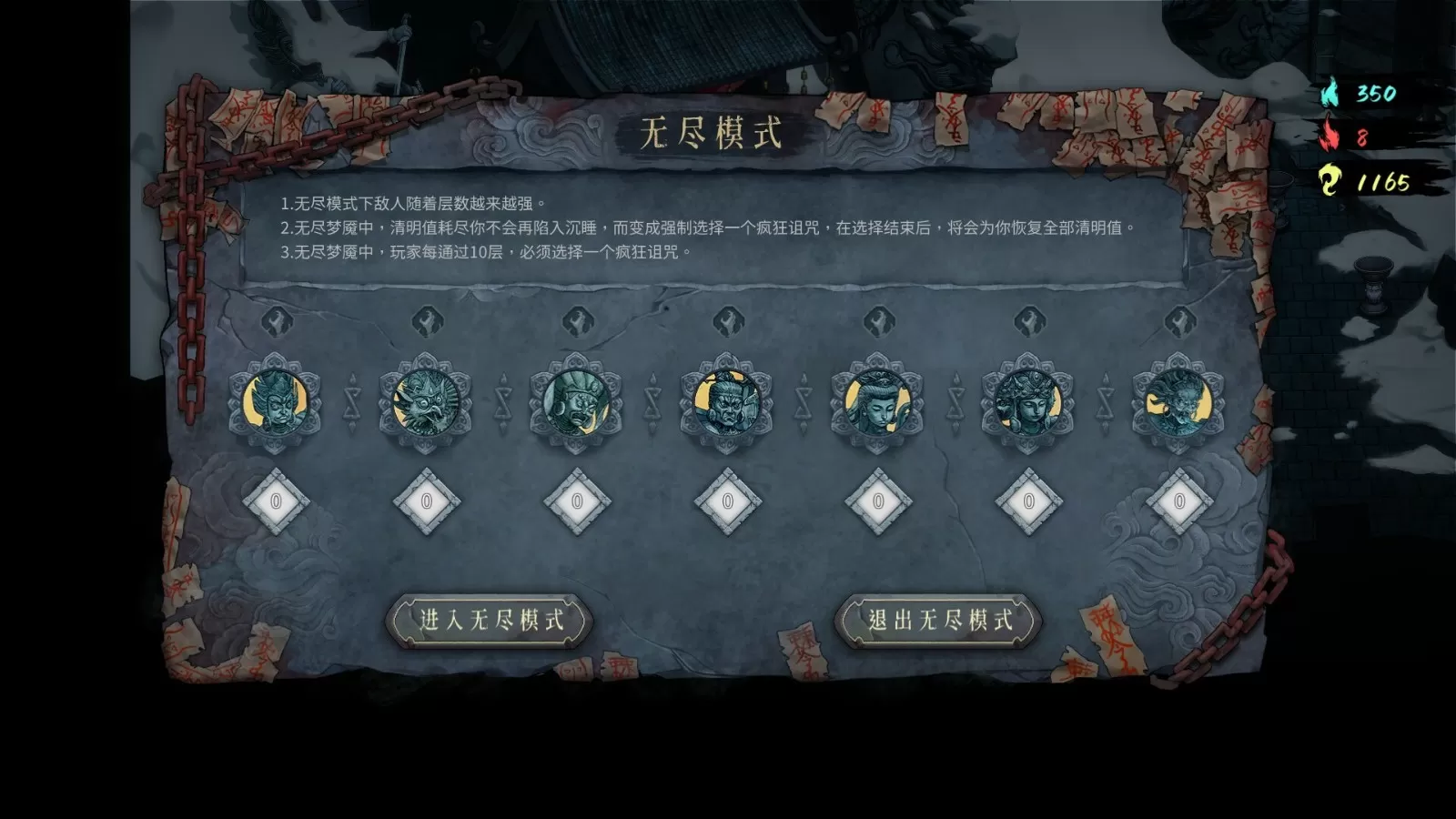 《暖雪》新玩法“无尽梦魇”上线