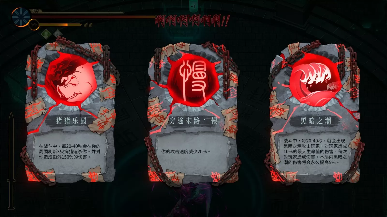《暖雪》新玩法“无尽梦魇”上线