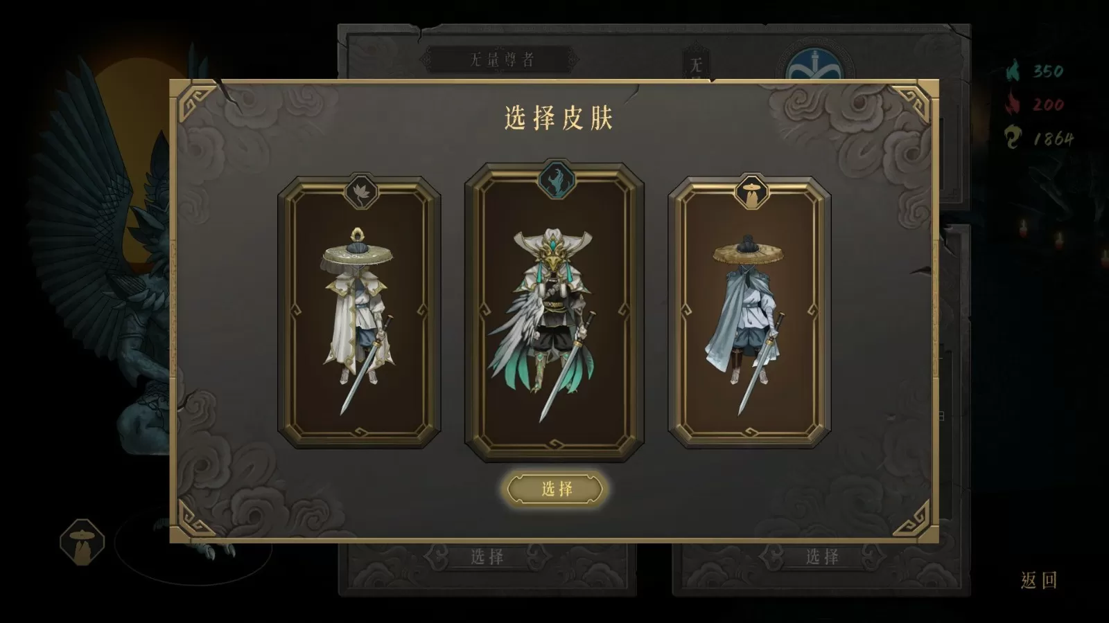 《暖雪》新玩法“无尽梦魇”上线