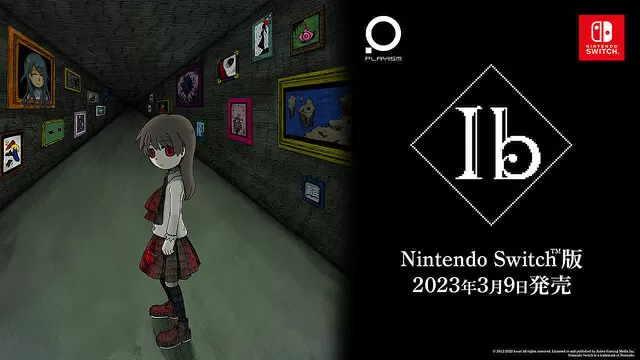 《恐怖美术馆》 将于明年3月9日登陆Switch