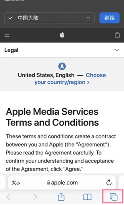ios15系统自带浏览器怎么开启无痕浏览?ios15系统自带浏览器开启无痕浏览模式方法