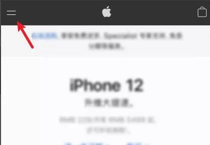 iphone12召回计划在哪查?iphone12召回查询官网介绍