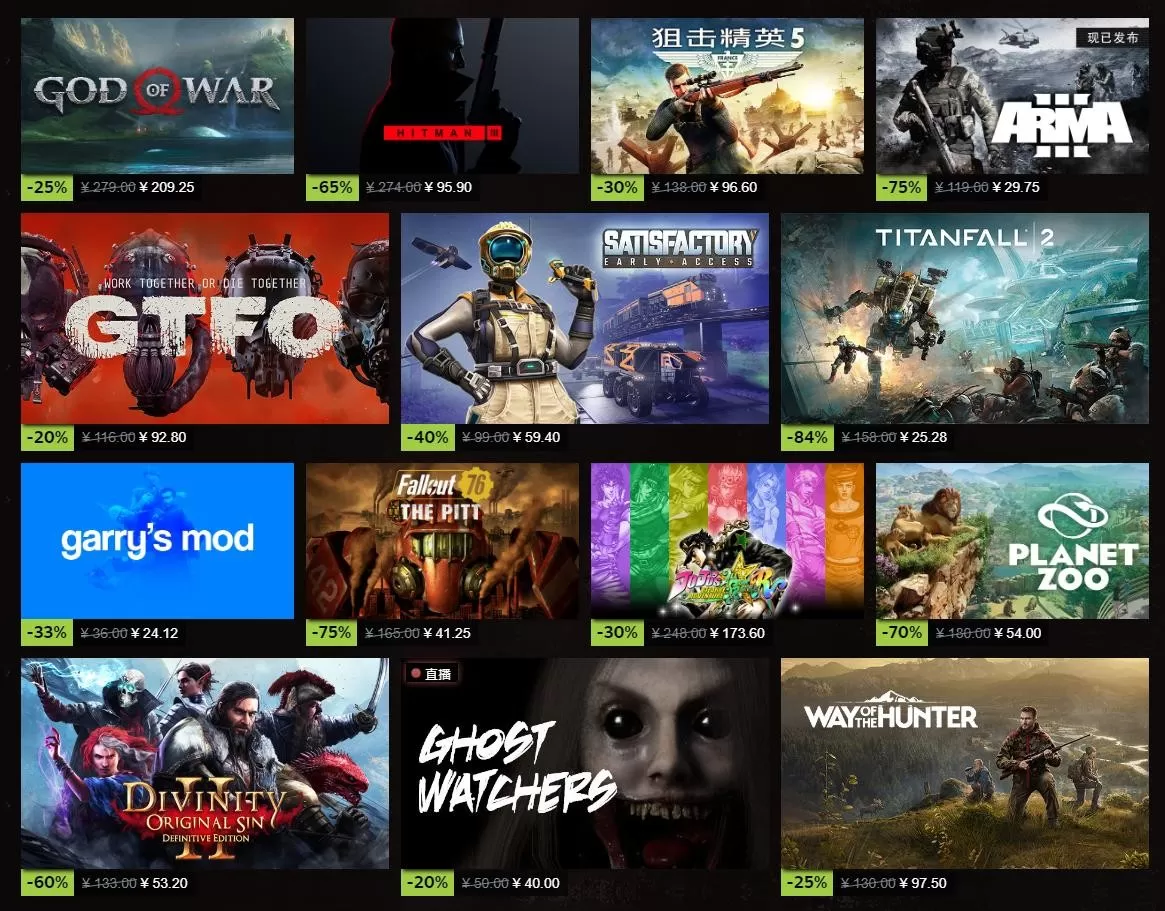 Steam秋季特卖活动开启