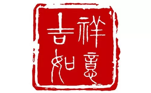 印章制作软件大全-印章制作软件哪个好