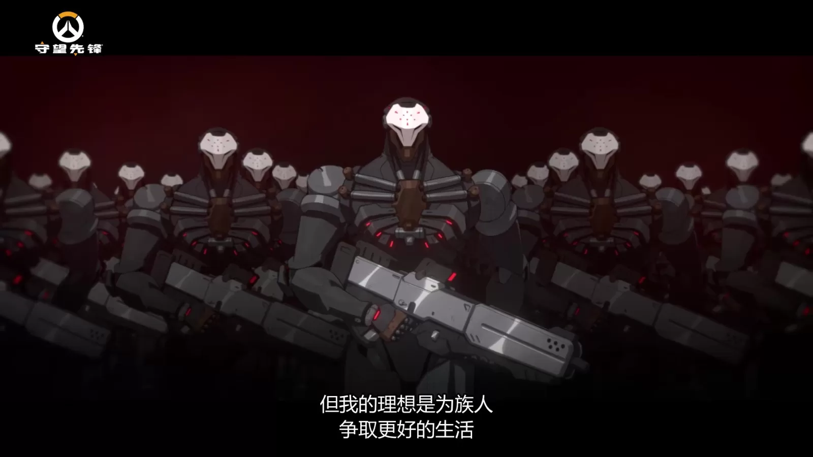 《守望先锋归来》公布全新英雄拉玛刹