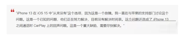 iPhone13Pro有没有通话降噪功能?iPhone13Pro有没有通话降噪功能介绍