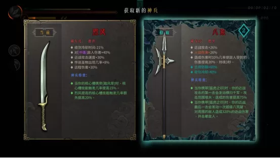 roguelite游戏《暖雪》DLC“烬梦”免费更新