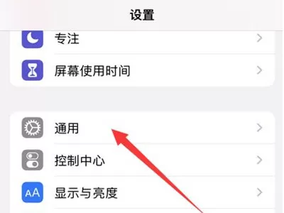 苹果手机如何分屏小窗口?苹果手机分屏小窗口的方法