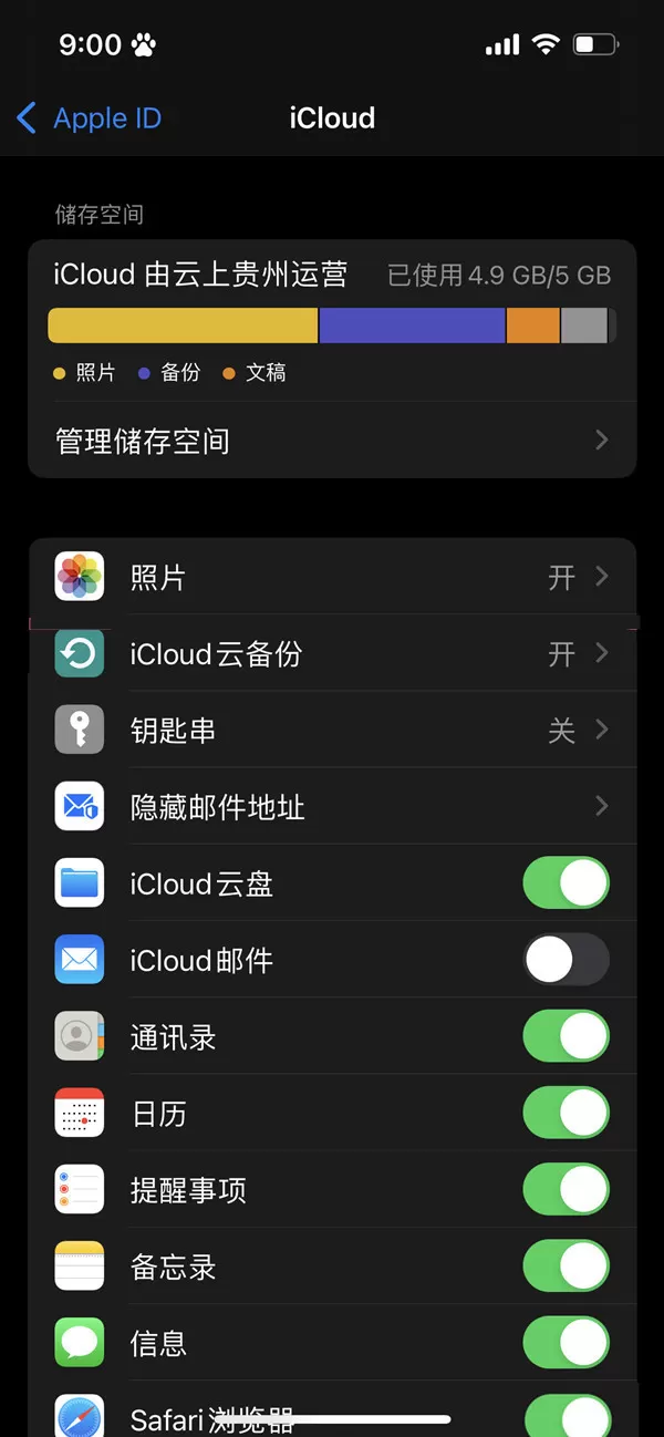 苹果手机怎么与ipad同步?苹果手机与ipad同步的方法
