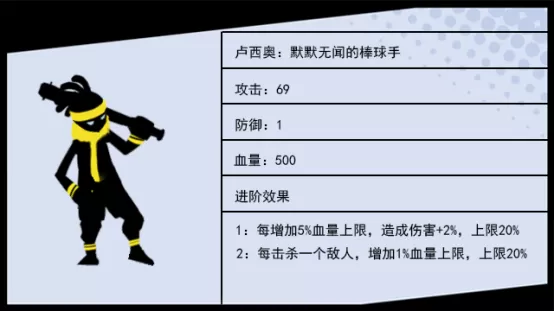游戏《影子英雄》已正式上线