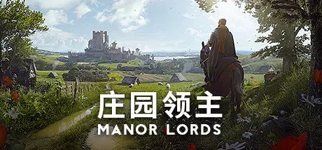 中世纪RTS游戏《庄园领主》发布Steam体验版