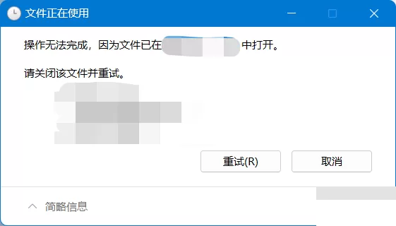 微软Win11/10免费工具集PowerToys将支持一键结束文件进程