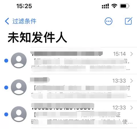 苹果手机怎么查看拦截的短信?苹果手机查看拦截的短信方法