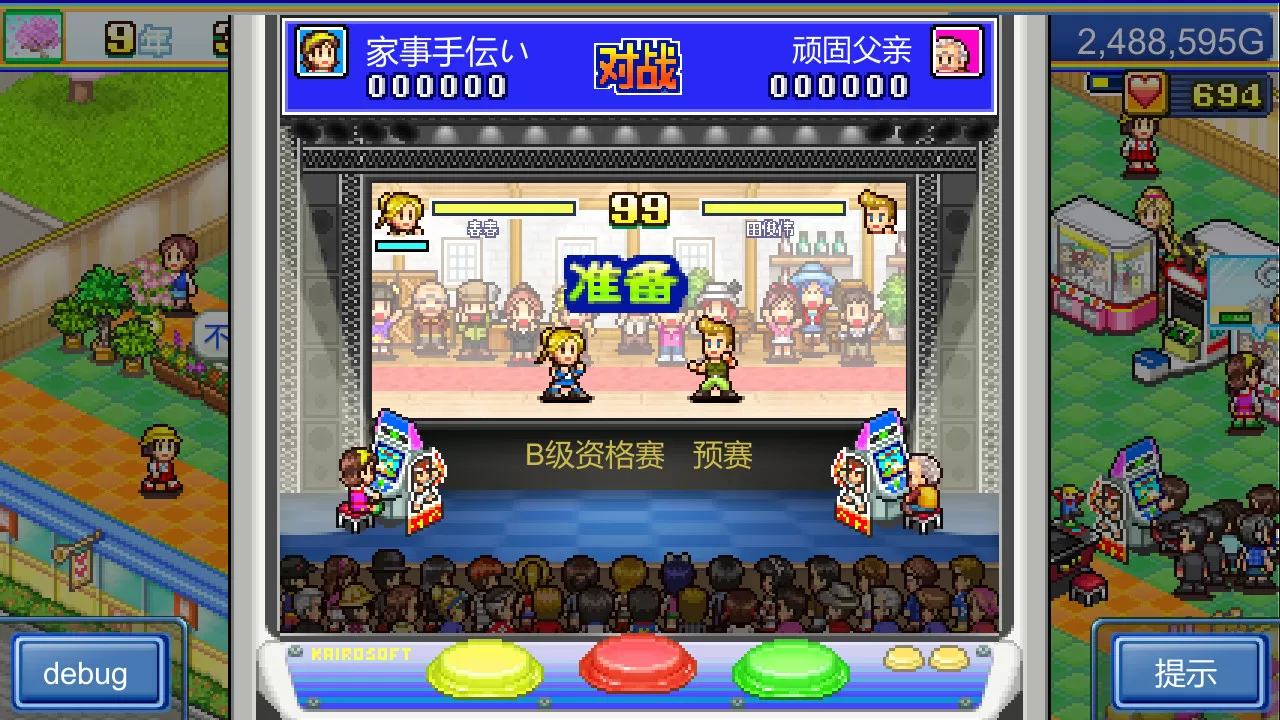 两款开罗模拟经营类新游在Steam正式发售
