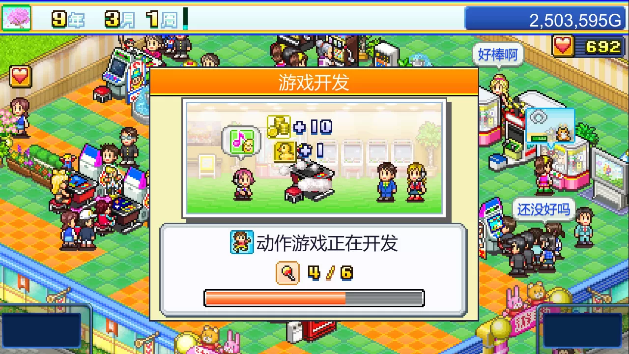 两款开罗模拟经营类新游在Steam正式发售