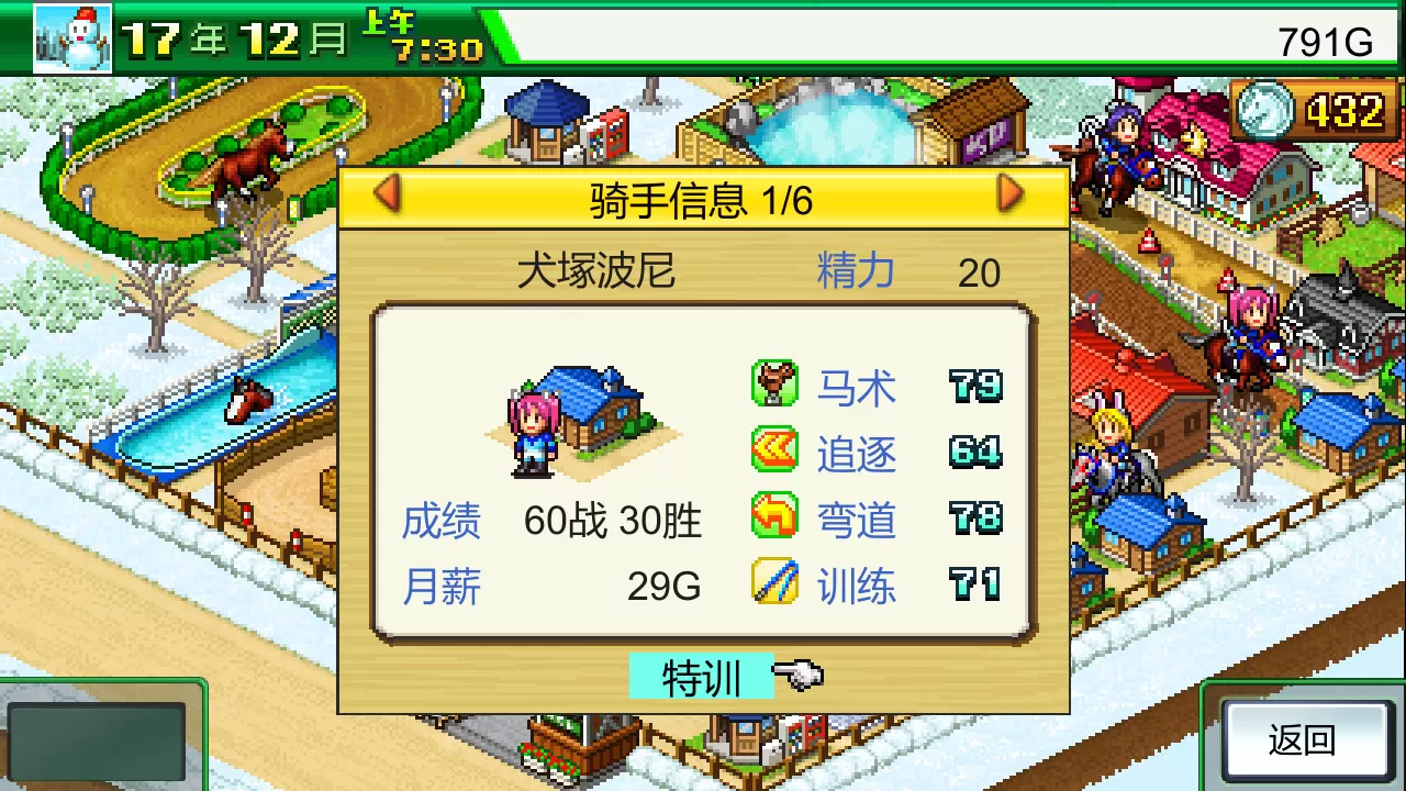 两款开罗模拟经营类新游在Steam正式发售