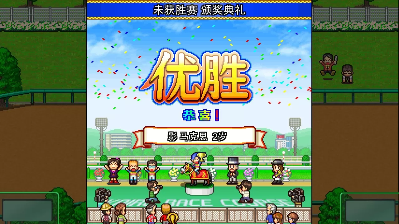 两款开罗模拟经营类新游在Steam正式发售