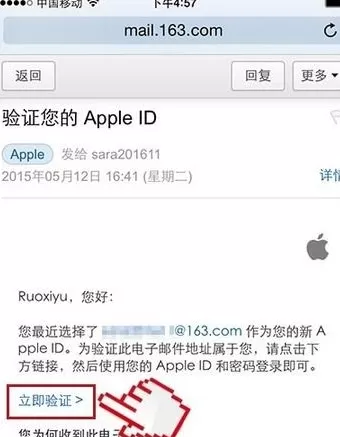 iPhone13怎么注册新ID?iPhone13新ID注册步骤分享