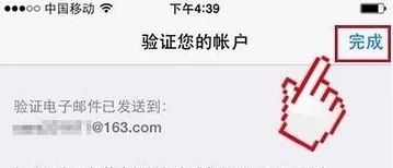 iPhone13怎么注册新ID?iPhone13新ID注册步骤分享
