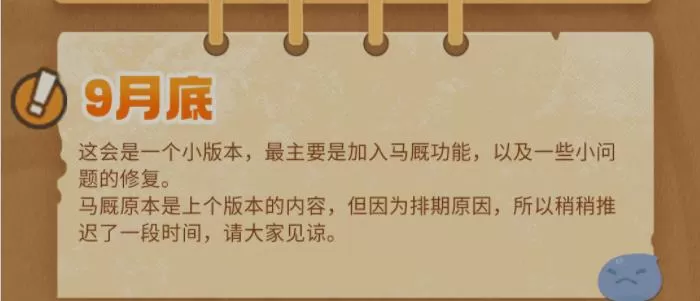 《沙石镇时光》开启Steam首次打折