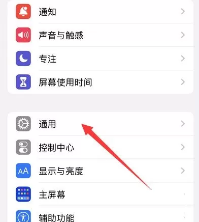 苹果8plus可不可以升级ios15?苹果8plus可不可以升级ios15介绍