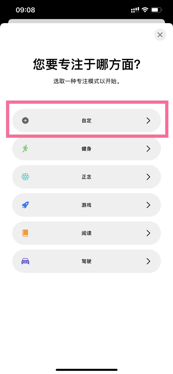 苹果手机左上角为什么会出现爱心?苹果手机左上角爱心模式设置方法