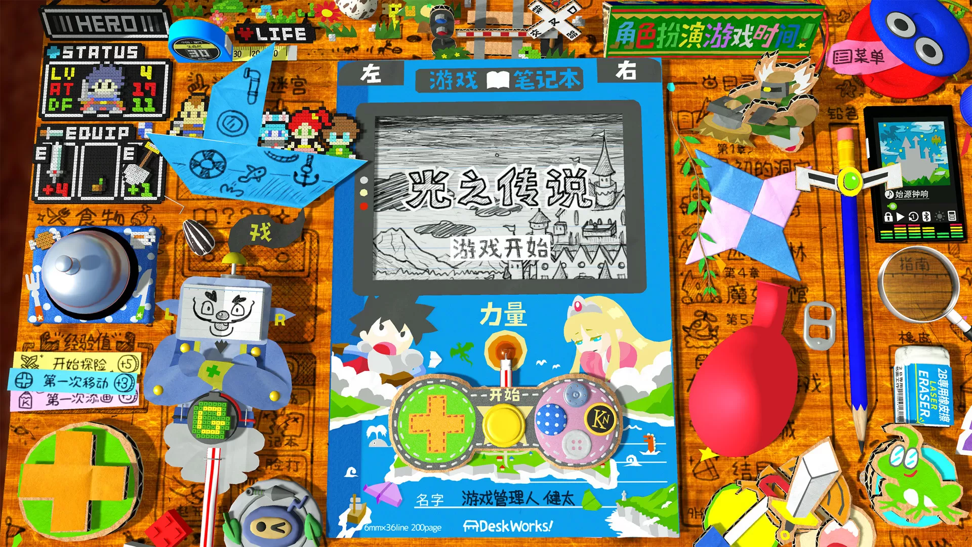 冒险RPG游戏《角色扮演游戏时间!～光之传说～》已在Steam发售