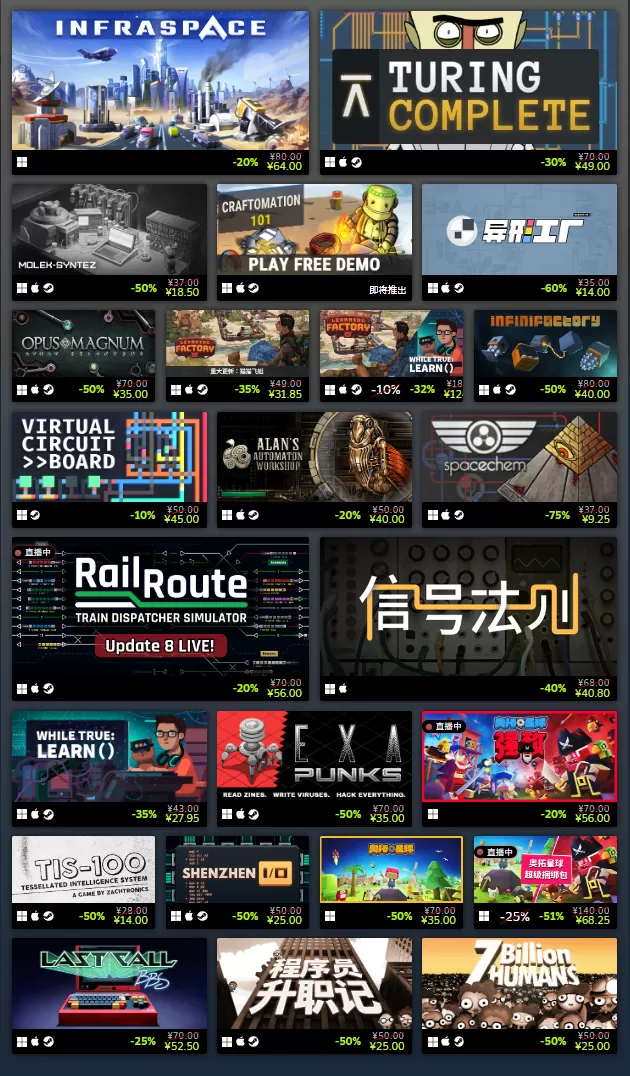 Steam开启程序员日优惠活动