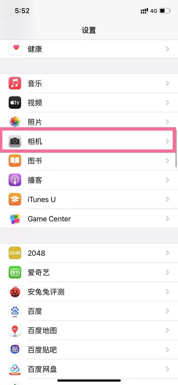 苹果手机怎么关闭HDR？苹果手机取消hdr方法